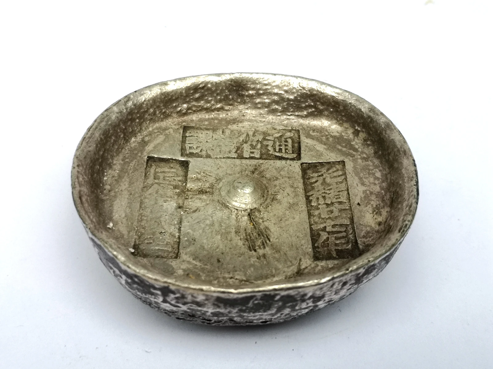 

YIZHU CULTUER ART Old Collection China Qing Guangxu 27 Year Copper Silver Ingot Coin Money Decoration Paperweight Wonderful Gift