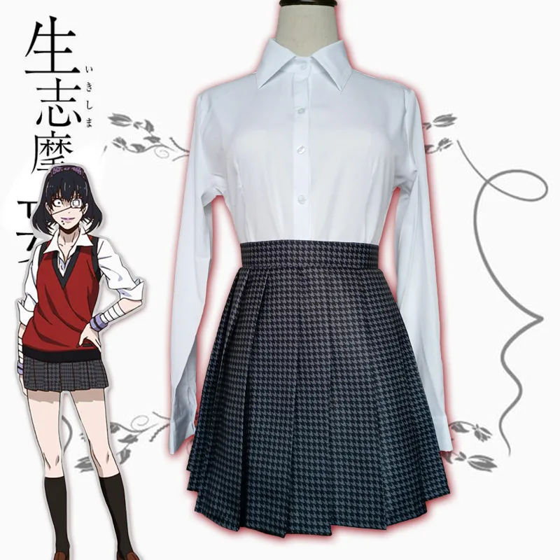 Косплей Костюм Аниме Kakegurui Midari Ikishima парик нашивка под глаза рубашка жилет юбка