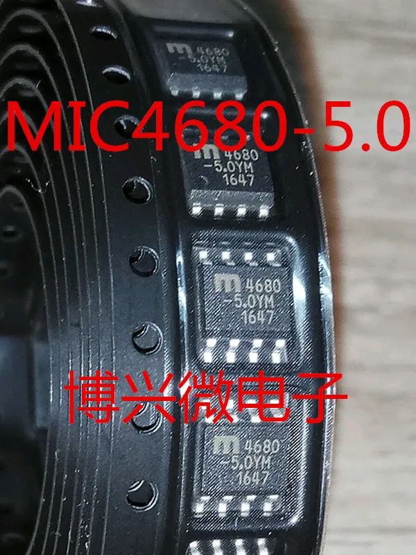 

10PCS/LOT 4680-5.0YM MIC4680-5.0YM