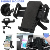 for car interior parts 1pc universal car mobile phone holder mount 360 degree adjustable auto air vent stand cradle bracket