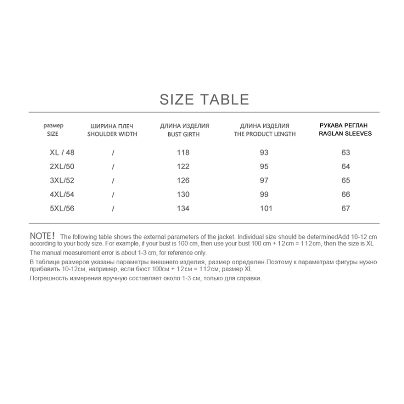 Куртка женская из хлопка CEPRASK длинная с капюшоном на осень и весну 2021 5XL |