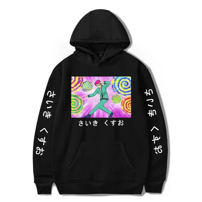 

2021 The Disastrous Life of Saiki K Hoodies Winter Fashion Men Sweatshirt Hoodies boy girl Oversized cool Hoodie Clothes