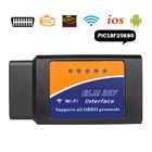 ELM327 WIFI OBD2 автомобильный диагностический сканер для AndroidiOS Wi-Fi ELM 327 в 1,5 OBD 2 Автомобильные диагностические инструменты PIC18F25K80 считыватель кодов