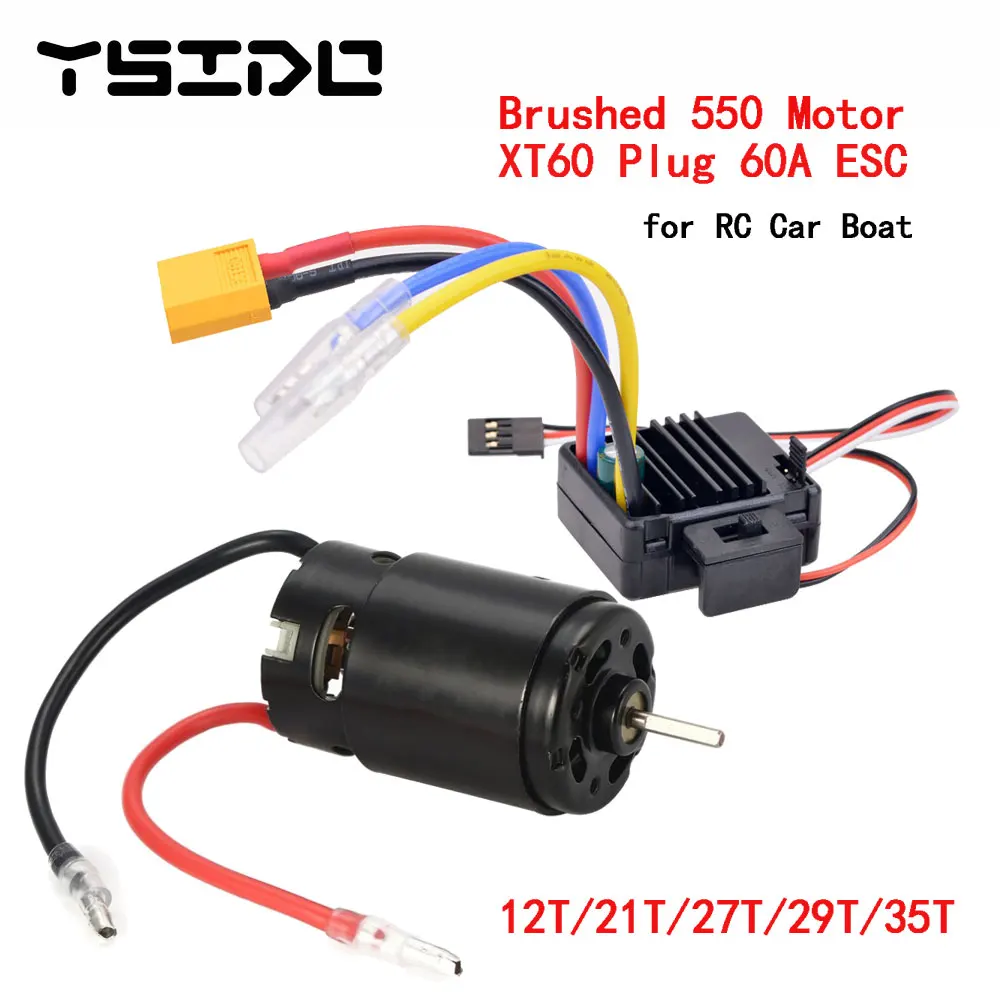 водонепроницаемый мотор 60a brushed xt60