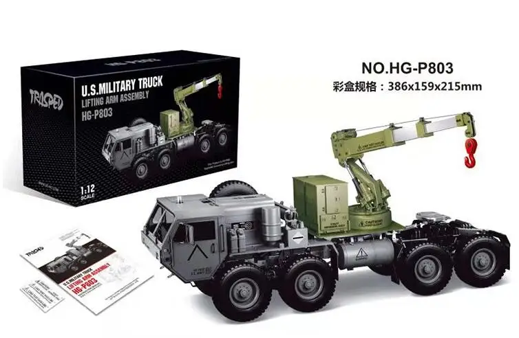 Военный грузовик 8wd 8x8 HG801 HG802 аксессуары модель 1/12 RC тяжелый M977