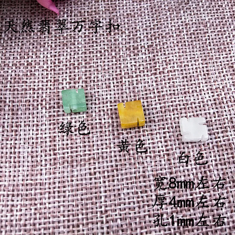 Натуральный жадеит десять тысяч символов пуговицы три цвета узел маленькие