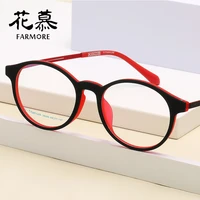 glasses frame comfortable plastic steel artistic small face slimming full rim frame personalized glasses frame plain glasses