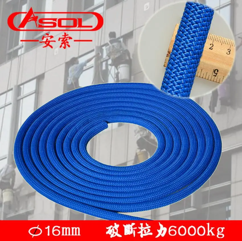 ASOL спасательный трос для скалолазания высота выше безопасного 16 мм 6000 кг CE 10 м|rope