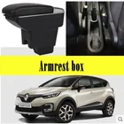 Подлокотник для Renault Captur, центральный подлокотник с подстаканником, пепельница с USB интерфейсом