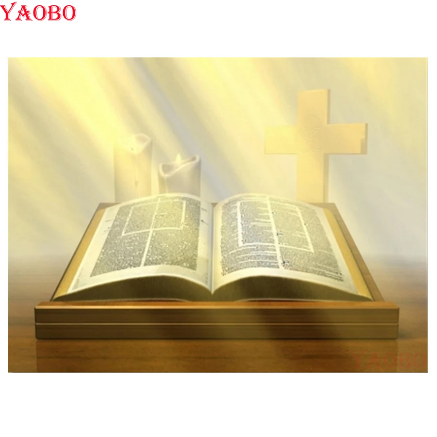 Алмазная 5d картина сделай сам с религиозным крестом священная библия вышивка