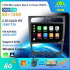 Автомобильный радиоприемник 6G 128G для Mercedes Benz C-Class W203 C200 C320 C350 CLK W209 2002-2005 GPS навигация 4G WIFI 2 Din Android 10 DVD