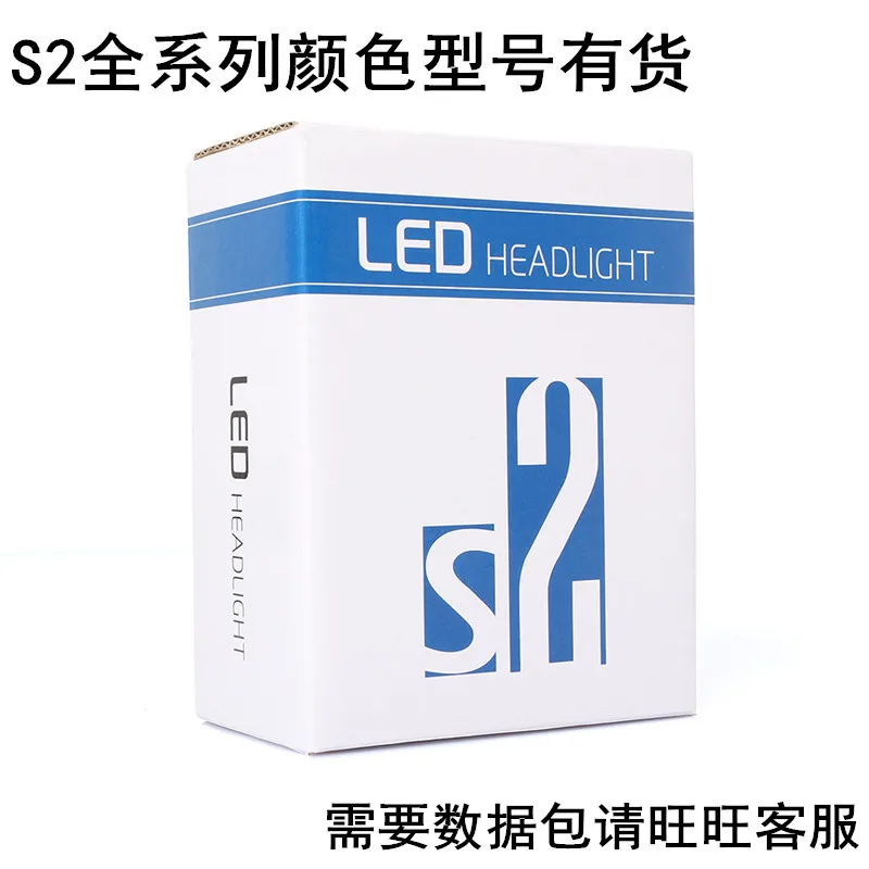 Доставка через границу S2 светодиодная фара головного света автомобиля CSP США