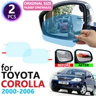 Для Toyota Corolla E120 E130 2000  2006 полное покрытие для зеркала заднего вида противотуманные пленки непромокаемая противотуманная пленка аксессуары 2002 2005