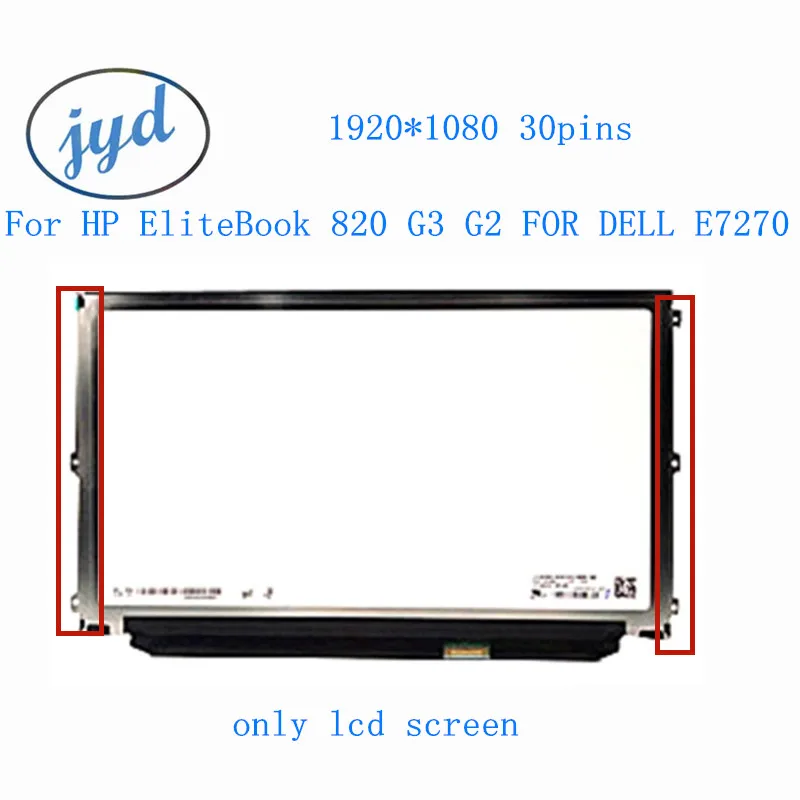 LP125WF4 SPB1(SP)(B1) B125HAN02.0 NV125FHM N62 для Dell Latitude E7270 IPS Экран LED Дисплей Антибликовая 6