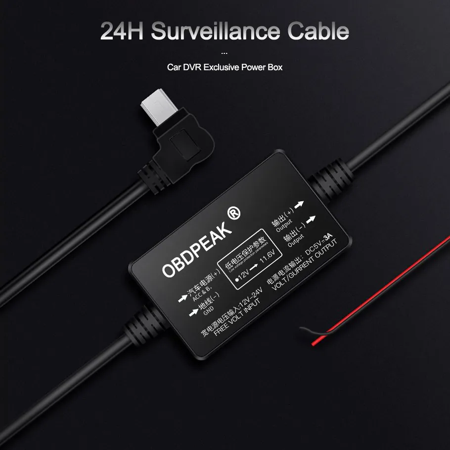 OBDPEAK 3 м Mini USB DC 12/30 в 5 В 3A автомобильное зарядное устройство жесткий провод набор