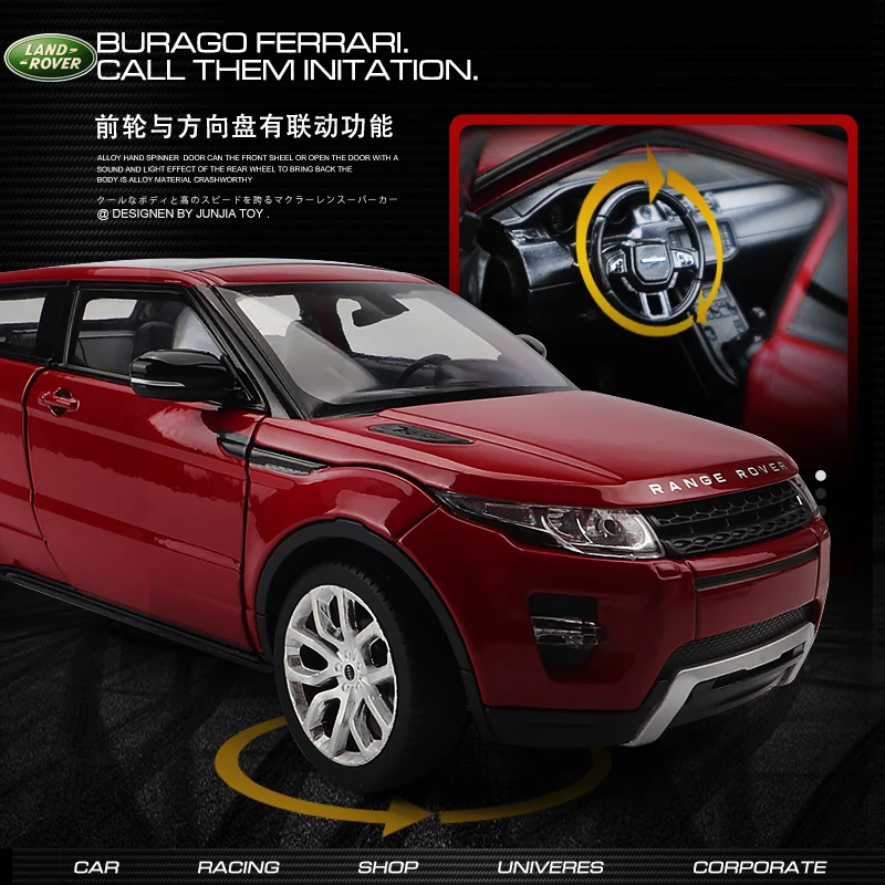 Модель автомобиля Welly 1:24 Land Rover Evoque из сплава отлитые и игрушечные транспортные