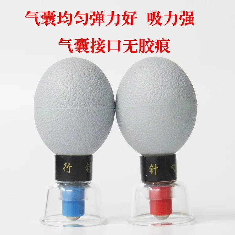 12/18 шт бытовой вакуумный Haci магнетической терапией для акупрессуры присоска TCM