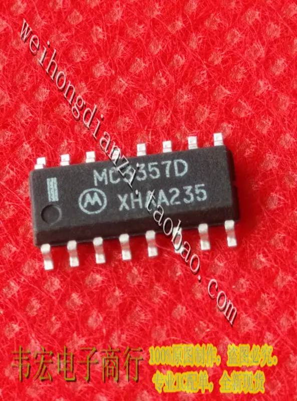 

Доставка. MC3357D MC3357, свободное место 3,9 мм, SOP16!