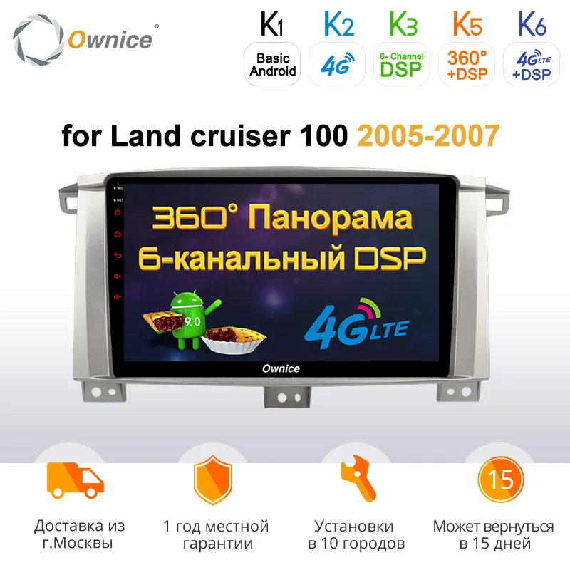 Автомагнитола Ownice k3 k5 k6 Android 9 0 DSP SPDIF автомагнитола Navi 4G для Toyota Land Cruiser 100 LC100 150/ Lexus
