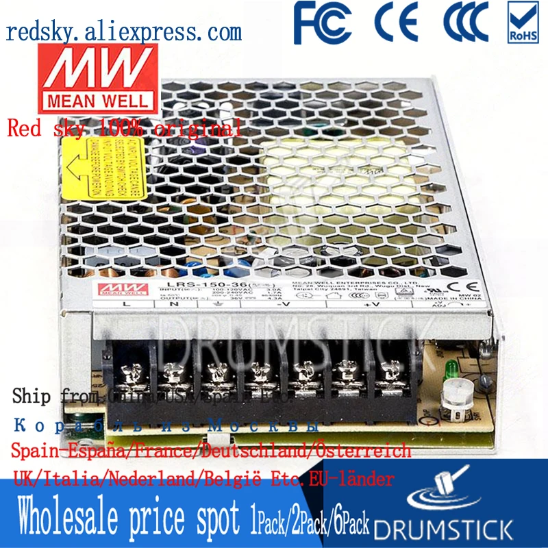 MEAN WELL закрытый тип LRS-150W-12/15/24/36/48 в серии LRS без PFC 150 Вт одиночный выходной