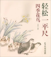 chinese painting%c2%a0art book gong bi line drawingfour seasons flowers and birds 24 pages