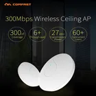 CF-E350N QCA9531 500 МВт Беспроводной Потолочный AP 300M Wi-Fi роутер 48 В Poe адаптер точка доступа усилитель сигнала AP поддержка более 60 пользователей