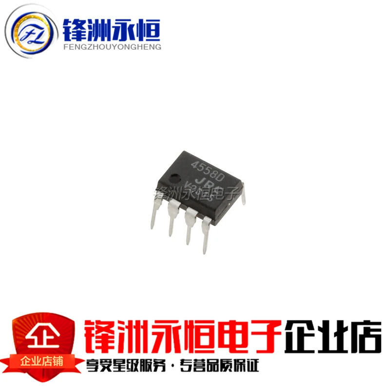20 шт. NJM4558D DIP8 NJM4558 DIP JRC4558D JRC4558 Новый и оригинальный IC | Электронные компоненты