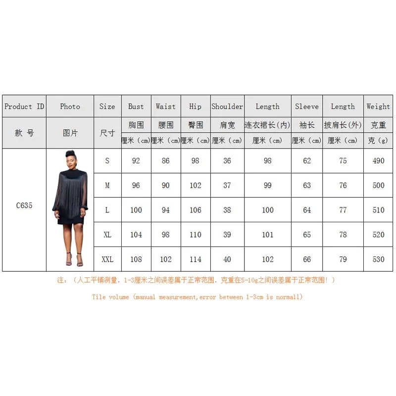 Черное платье с кисточками Женская африканская одежда шифоновый комплект из