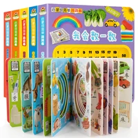 picture book childrens cognitive book 3d looking at the picture knowledge enlightenment puzzle recognition book early education