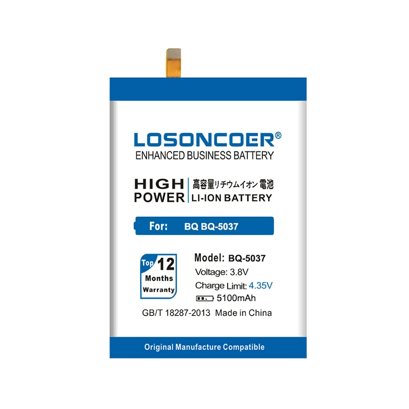 LOSONCOER BQ-5037 5100 мА/ч Батарея для BQ Strike Мощность 4G/BQ-5037 батарей подарок разрядки