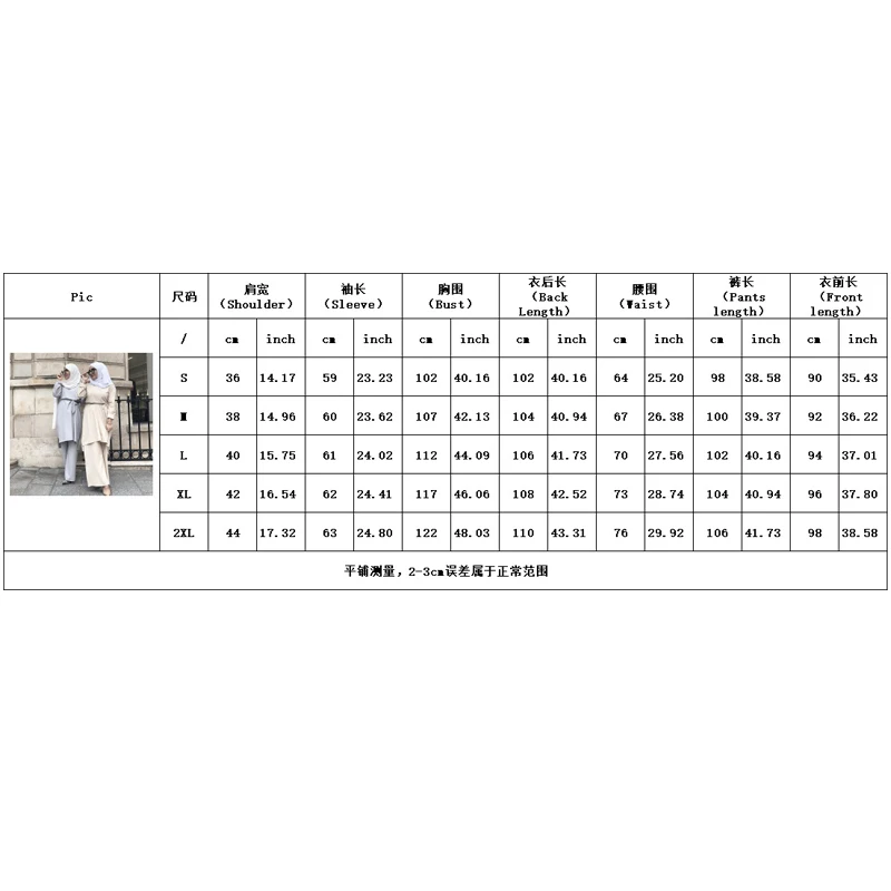 

Donsignet Muslim Sets Lace-up Dress Suit Abaya Turkey Abaya Dubai Wide-leg Pants Belt Muslim Sets Muslim Fashion