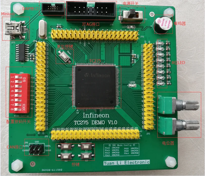 TC275 MCU макетная плата оценочная плата многоядерный MCU DSP процессор