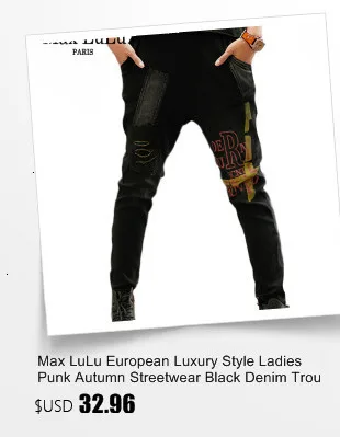 Max LuLu/Корейский модный стиль; осенние женские джинсовые брюки в стиле панк; эластичные женские шаровары с леопардовым принтом; негабаритная уличная одежда
