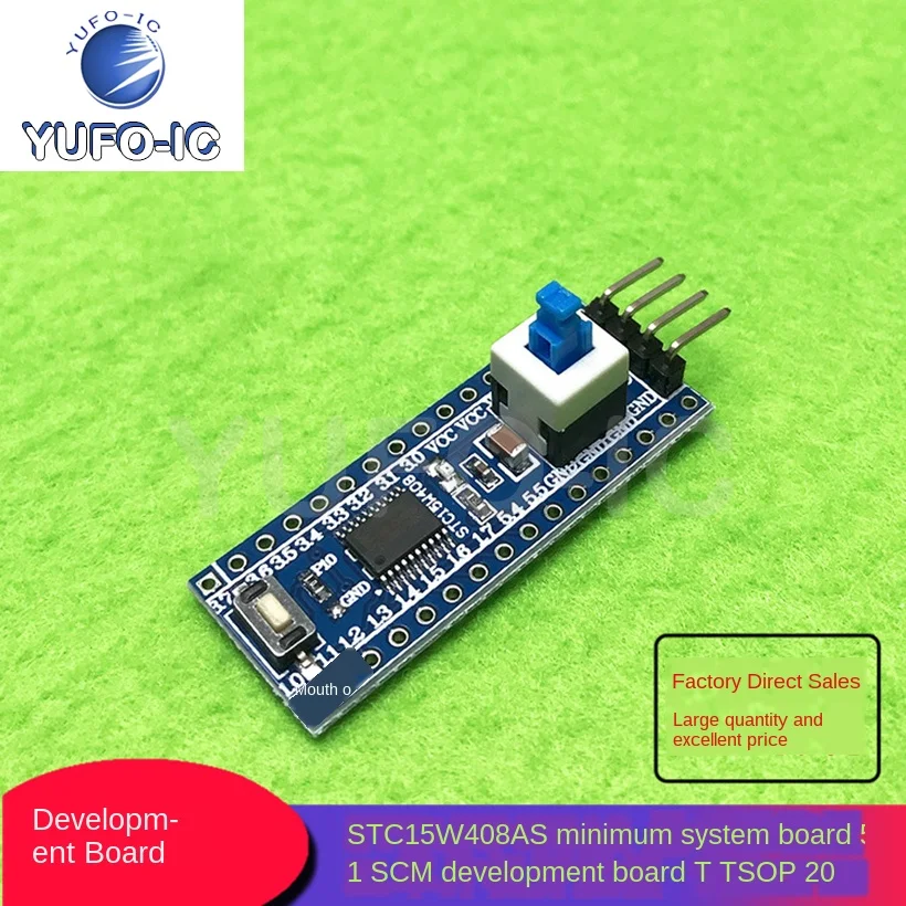 Материнская плата Stc15w408as минимальная системная 51 микрокомпьютер с одним чипом