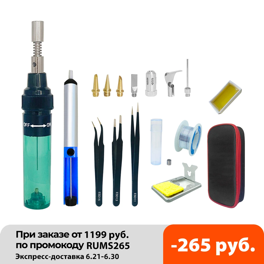 1300 Цельсия БУТАНОВОЙ ГАЗОВОЙ СВАРКИ паяльники Сварка Ручка горелки удар фонарь