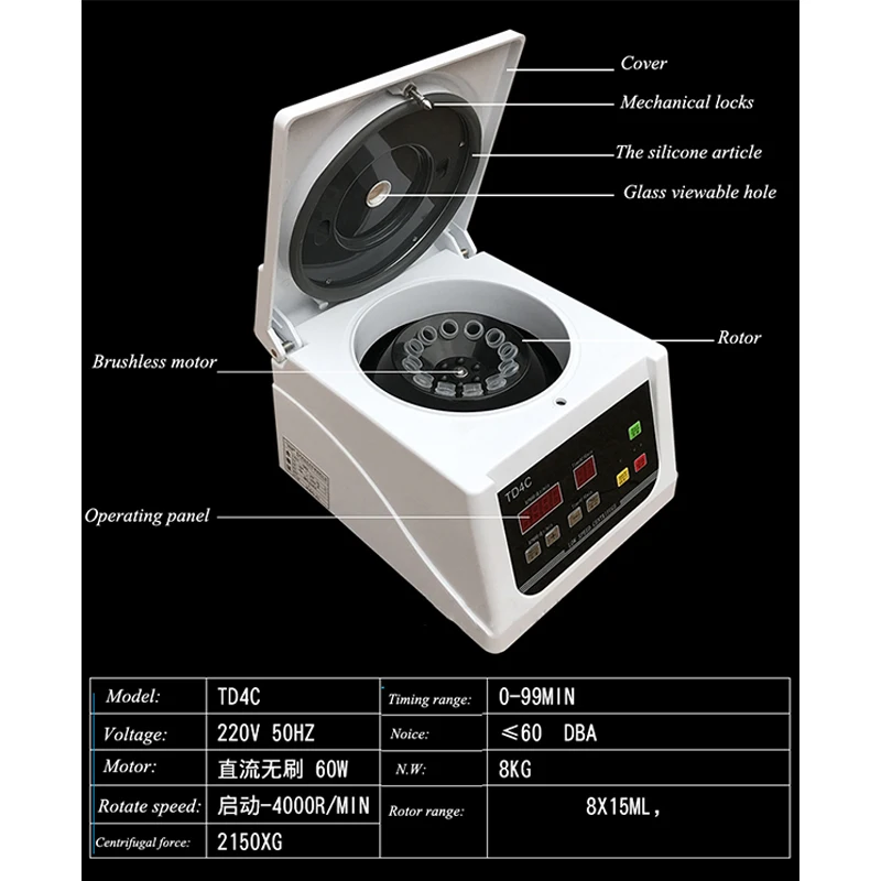 Электрическая Лабораторная центрифуга оборудование для медицинской практики prp