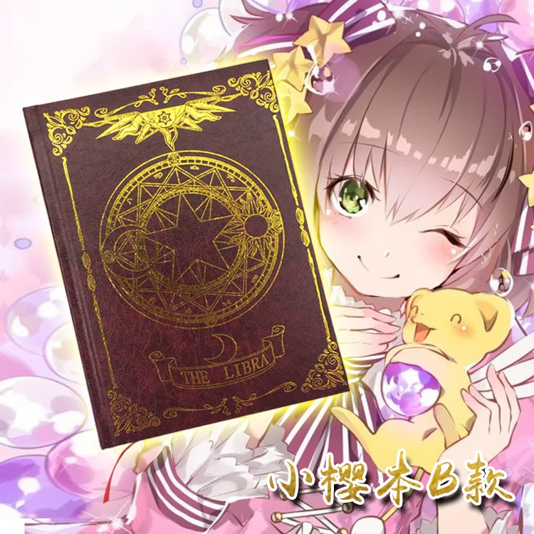 Аниме-картон записная книжка Сакура цероус Clow весы волшебный блокнот для друзей