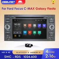 dsp ips 2din android 10 car radio multimedia for ford mondeo s max focus c max galaxy fiesta transit fusion connect kuga dvd gps