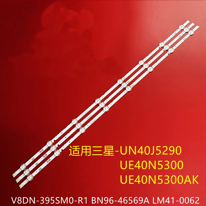 Светодиодная лента 2015 SVS39.5 BN96-37622A для Samsung 40 ''TV HG40NE477 HG40NE478 - Цена: 5362.07