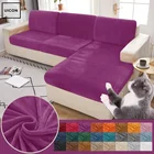 Фиолетовые Бархатные чехлы для диванных подушек для гостиной, эластичный чехол для дивана на углы, однотонный чехол для дивана