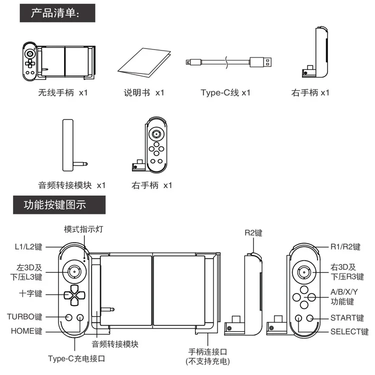 

PG-9167 Gamepad Trigger Controller Mobile Joystick For Phone Android IPhone PC Game Pad TV Box Console Control