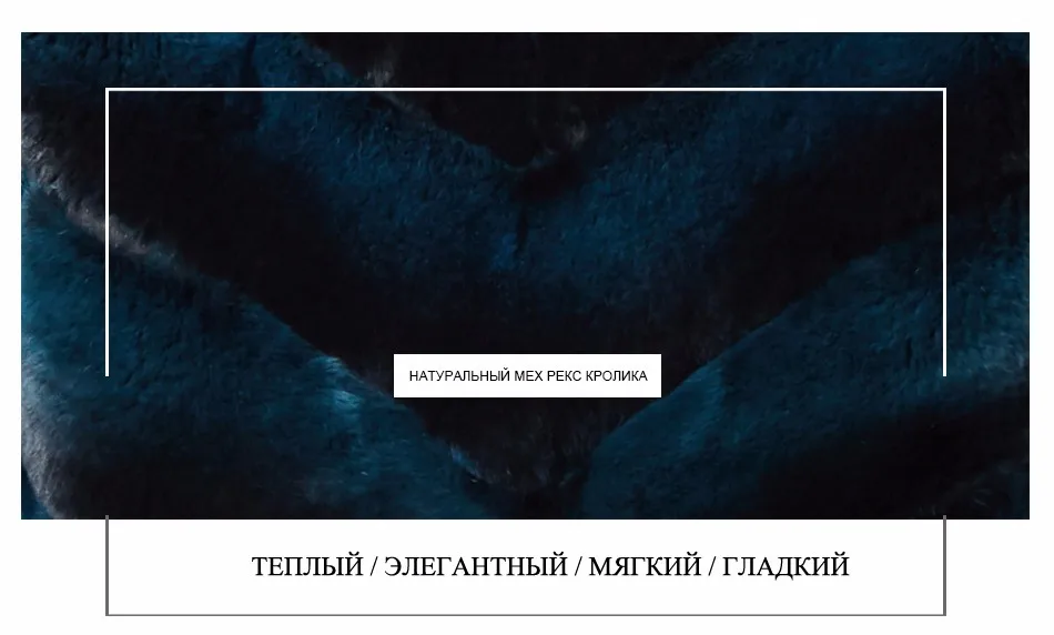 Настоящее пальто с мехом из натурального кроличьего меха пальто для женщин зимнее пальто для женщин