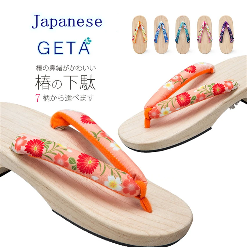 Кимоно женское деревянное на плоской подошве с цветочным принтом|Туфли| |