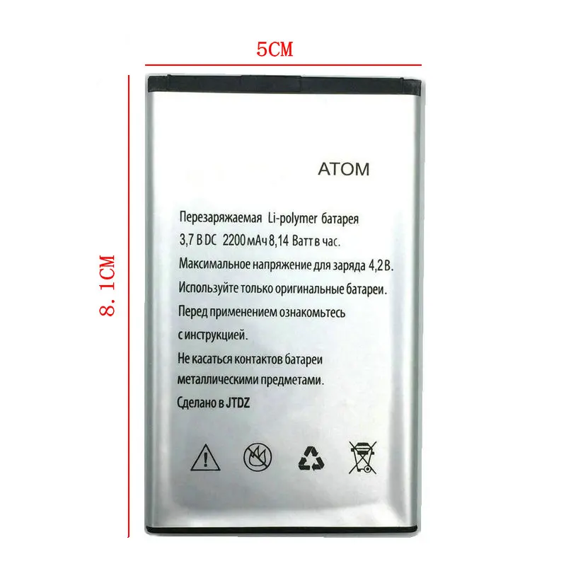 Высококачественный аккумулятор 2000 мА · ч для Explay ATOM мобильный телефон + код