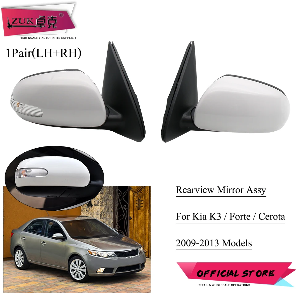 ZUK 2 шт. наружное заднего вида боковое зеркало в сборе для KIA FORTE 2009 2010 2011 2012 2013 3