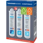 Комплект картриджей БАРЬЕР ЭКСПЕРТ Комплекс, 3шт