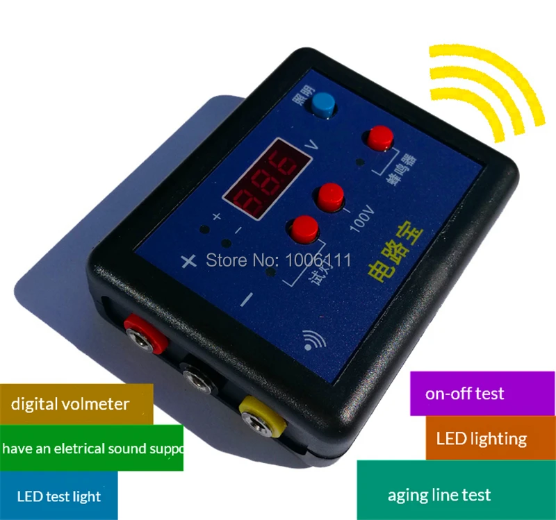 Инструмент для проверки автомобильной цепи многофункциональный мультиметр
