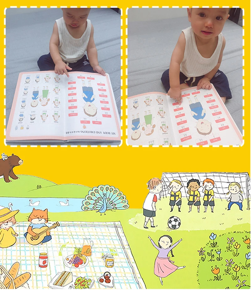 Рисунок 6 - Новая говорящая аудиокнига детский