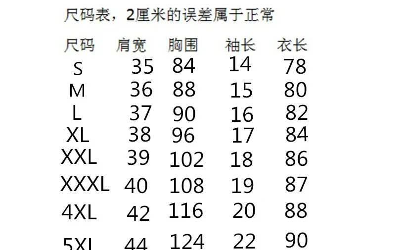 

Embroidered Flares Washed Denim Dresses Loose Short Sleeve Light Blue