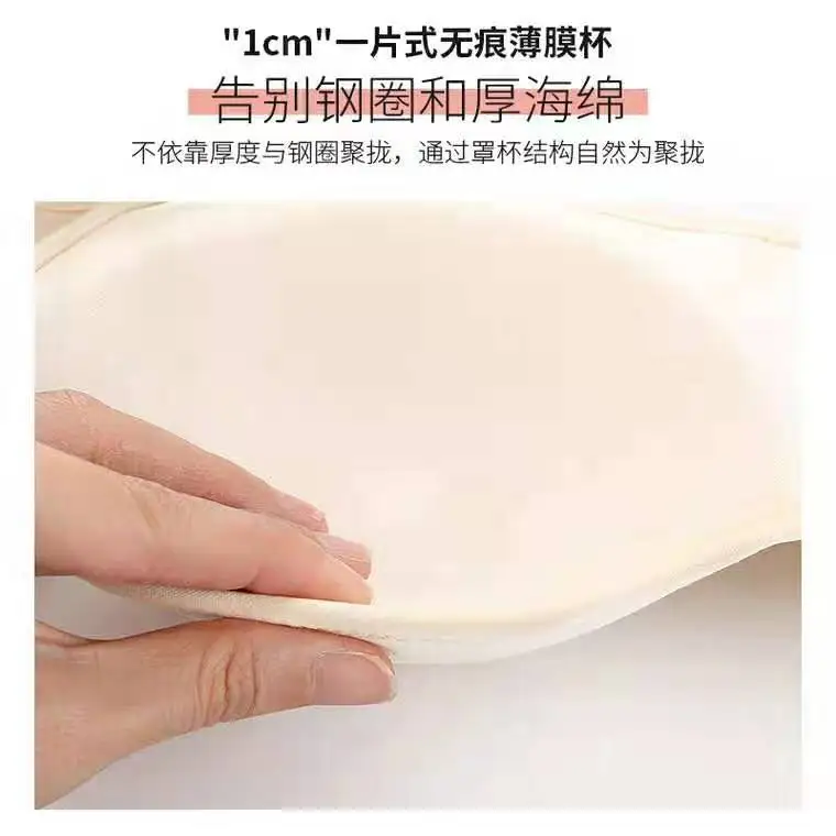 Бюстгальтер без бретелек для женщин в плотном нескользящем тонком платье один